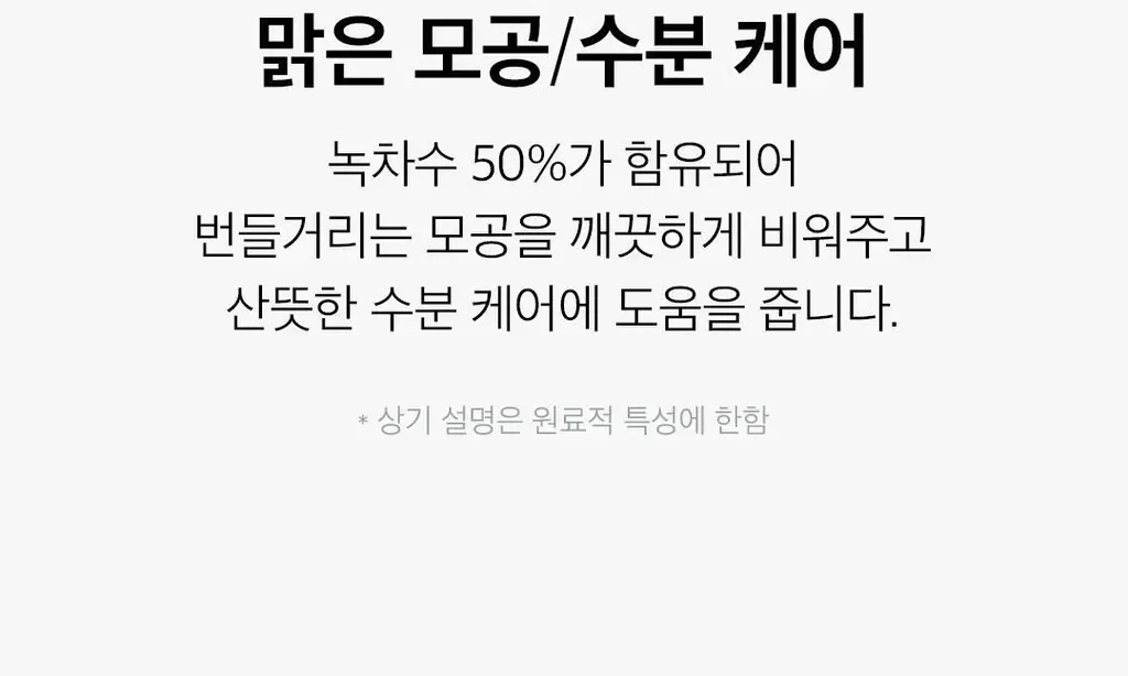 [여행필수템]아리얼 스트레스 릴리빙 데일리 픽 필링 패드 기획 (30매 x 3개입) 상세페이지 21